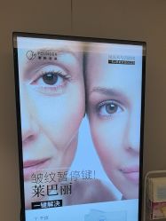 -北京漾格医疗美容医院