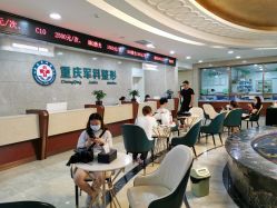 -重庆军科整形美容医院