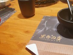 -黑牛の店·和牛烧肉(合生汇店)