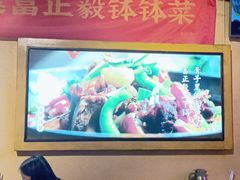 -富正毅三下锅·湘西韵味(天门山索道店)