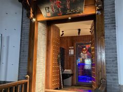 -江湖国风民谣酒馆(五一街店)