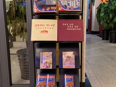 -平壤馆(西塔街店)