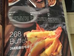 -大渔铁板烧(大悦城店)