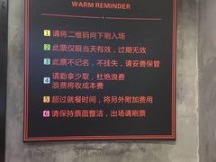 -无饿不坐海鲜自助烤肉火锅餐厅(塘下镇亿嘉国际广场店)