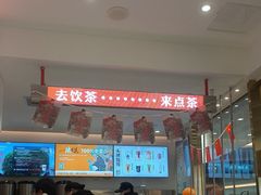-壶见(苏宁广场B区店)