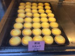 -赞记龙凤礼饼(宝源路店)