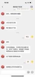 点击看大图 -海峡医疗美容医院