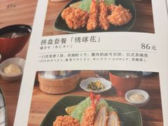 -和幸(春熙路群光广场店)