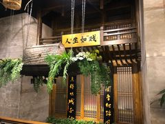 -陈麻婆豆腐总店