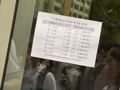 -上海市曹杨职业技术学校