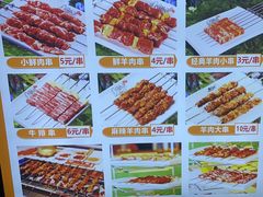 -小鲜肉延边朝鲜族烤串(珠海店)