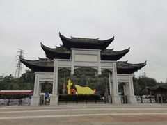 -重庆园博园