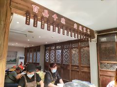 -荣家小吃(紫阳街店)