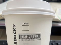 -星巴克(北京永定门店)