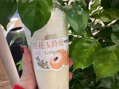-萃茶师(琅西店)