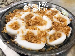 -福合沟无米粿甜汤粿品店
