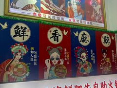 -尚品海鲜肥牛自助火锅(湖明店)