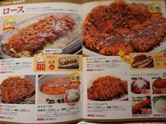 -矢场猪(名古屋站三井楼北馆店)
