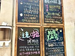 -刘文祥麻辣烫(蛇口店)