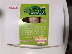 -酥满溢绿豆饼(共和新路店)