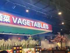 -大漠风炭火烤肉火锅自助餐厅(台山万达店)