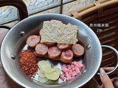 -大龙燚·旷野鲜火锅(广州首店)