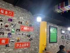 -老红桥炸灌肠牛肚锅烧烤(定福庄店)