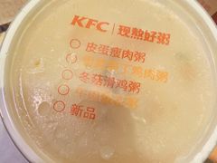 -肯德基(鲁迅路店)