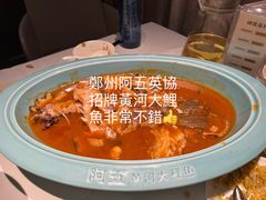 -阿五黄河大鲤鱼(英协路店)