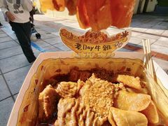 -老day牛杂(官也街总店)