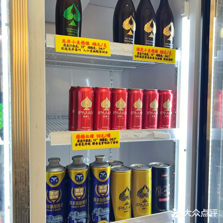 9块9就可以拿2瓶这么高颜值的德式小麦啤酒[惊讶]｜新客限时优惠