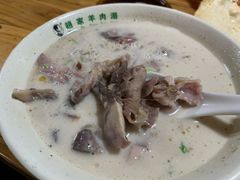 -赵家羊肉羊汤馆(车站总店)