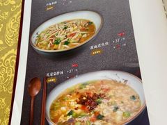 -德乐海蒙餐