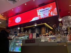 -哈根达斯(皇城恒隆广场店)