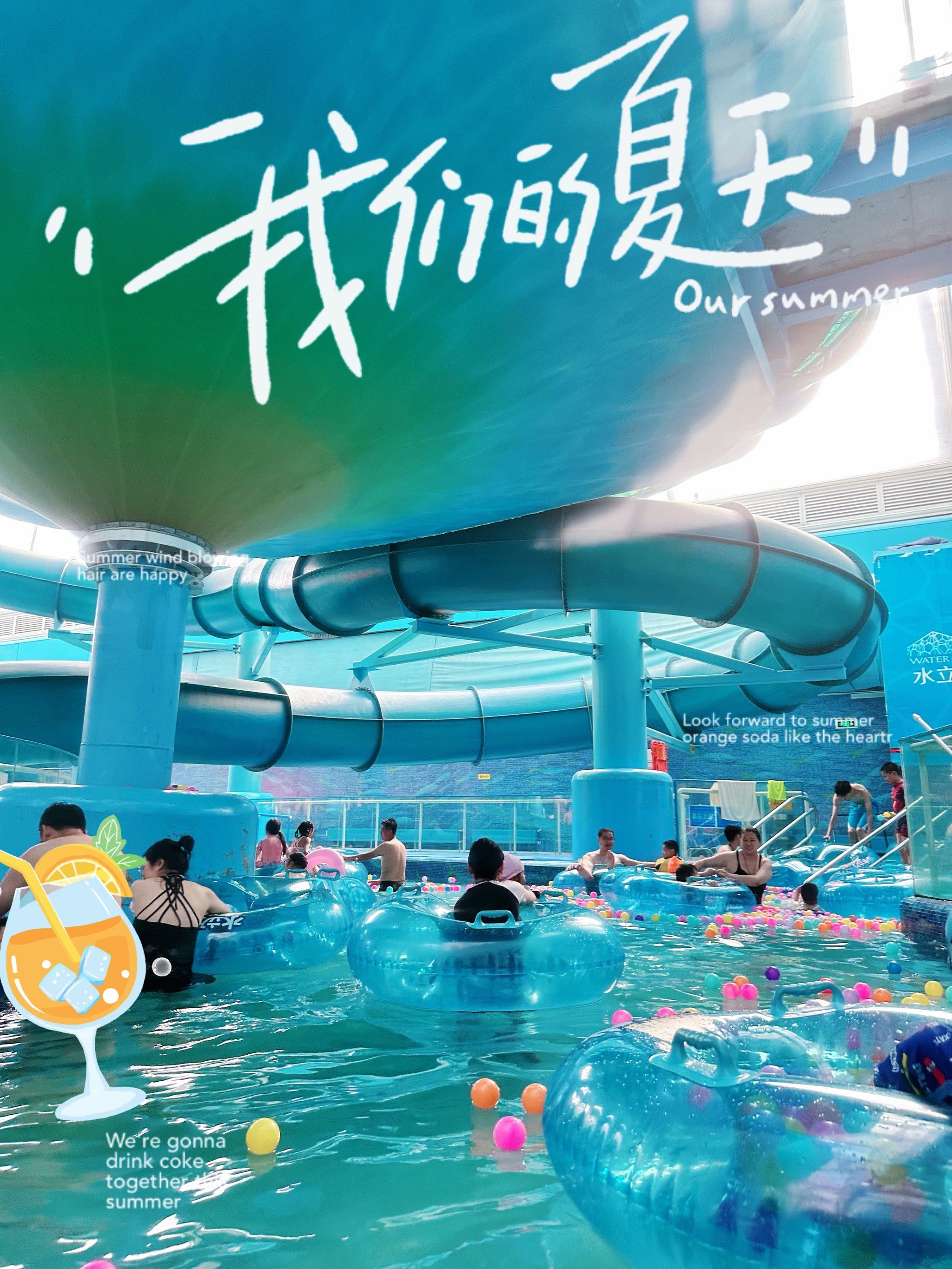 北京夏日|水立方嬉水乐园全攻略