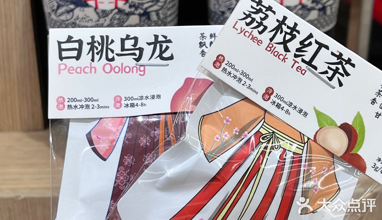 简直就是打工人的续命神器啊！霸王茶姬yyds