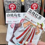 简直就是打工人的续命神器啊！霸王茶姬yyds