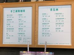 -星巴克(德阳洋洋百货店)