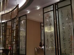 -富力希尔顿度假酒店-御玺中餐厅