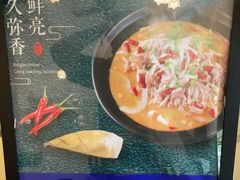 -李师傅脆肚(梅林店)