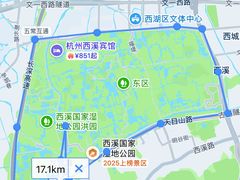 -新荣记(西溪湿地店)