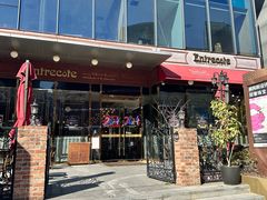 -Entrecôte 法国牛扒馆(保利·时光里店)