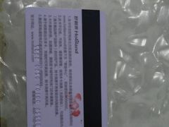 -好利来(梅江永旺店)