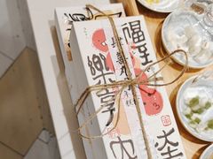 -阮大兴糕团(杭州西湖银泰百货店)