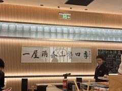 -鮨政·Omakase(港汇恒隆广场店)