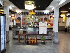 -元鼎宝驴香·全驴宴(江宁店)
