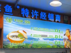 -故乡缘·香格里拉山庄(冷竹路店)