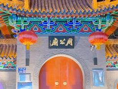 -洛阳周公庙博物馆