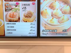 -小杨生煎(黄河路店)