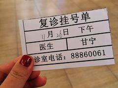 -重庆医科大学附属口腔医院(冉家坝院区)